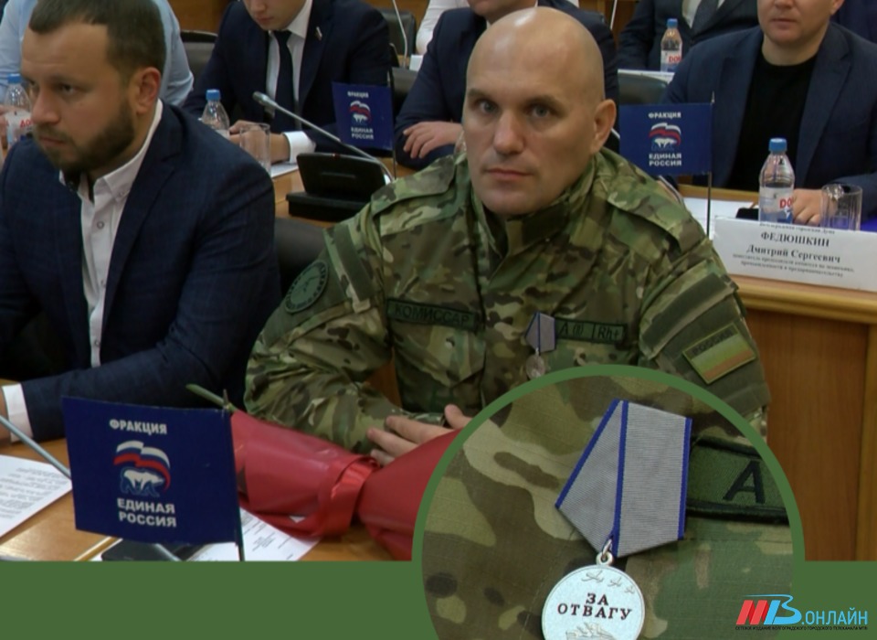 Волгоградского депутата Игоря Воробьёва наградили медалью «За отвагу»